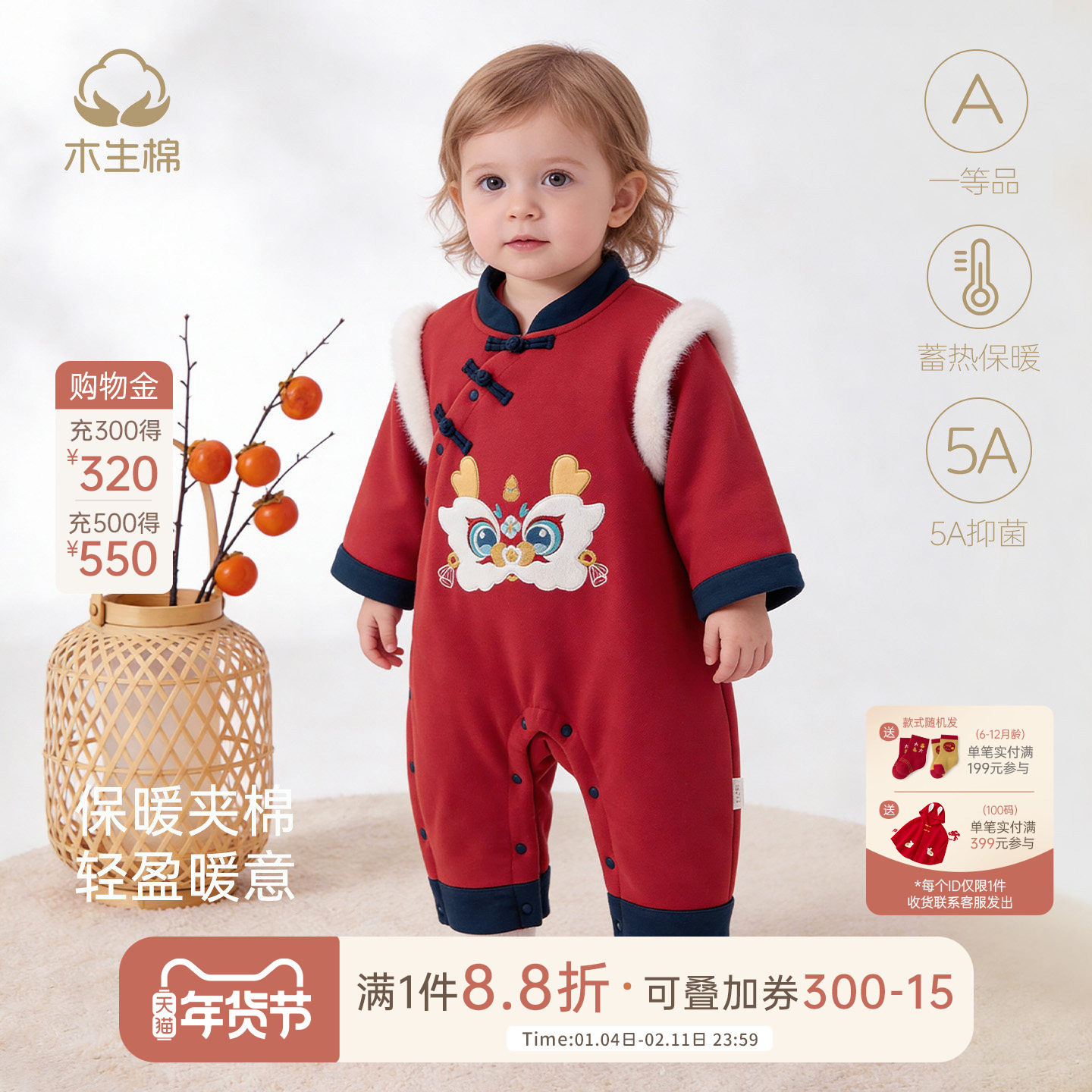 【 3零呵护】宝宝夹棉连体衣冬季婴儿保暖红色哈衣爬服满月新年服