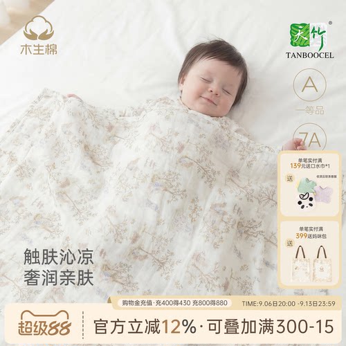 新生婴儿洗澡浴巾夏季薄款包被