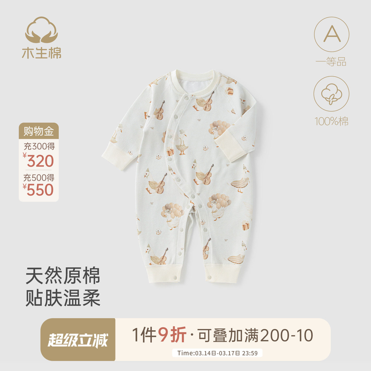 木生棉婴幼儿长袖连体衣春秋季宝宝纯棉无骨哈衣居家爬爬服睡衣服