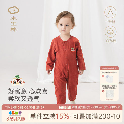 宝宝春夏薄款红色连体衣