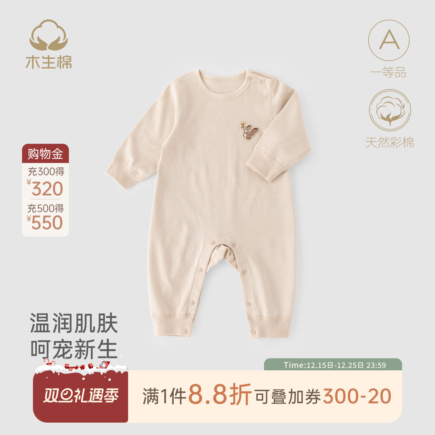 宝宝纯棉保暖哈衣秋冬季