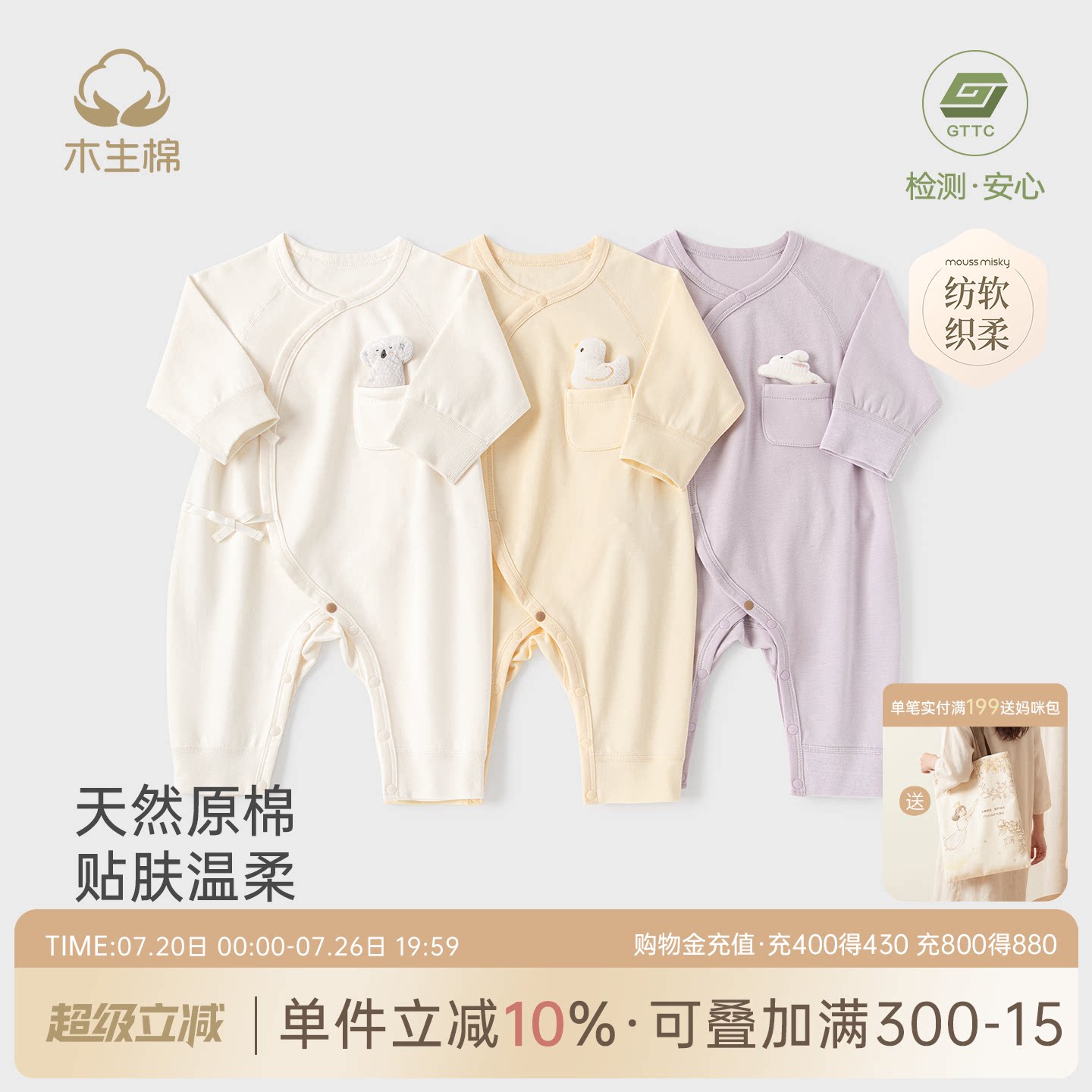 【云感棉】新生婴儿长袖和尚服宝宝纯棉打底连体哈衣春秋季睡衣服