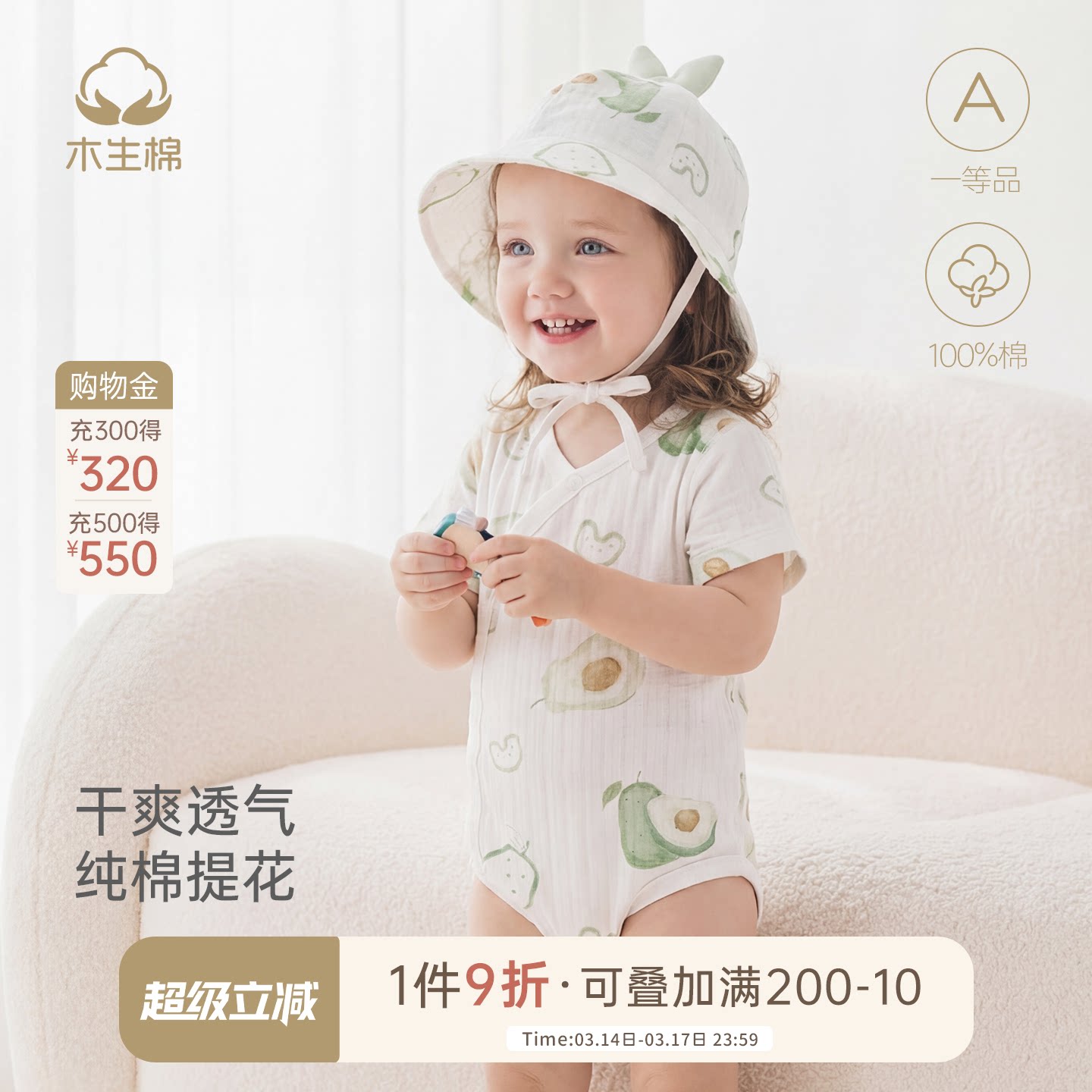 木生棉宝宝短袖连体衣夏季薄款婴儿纯棉三角哈衣透气包屁衣爬爬服