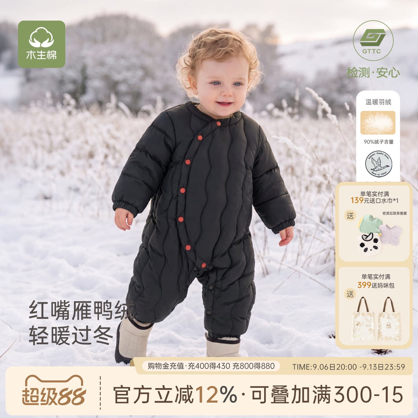 宝宝轻薄羽绒连体哈衣服冬装