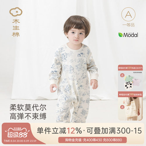 木生棉春秋季肩开哈衣