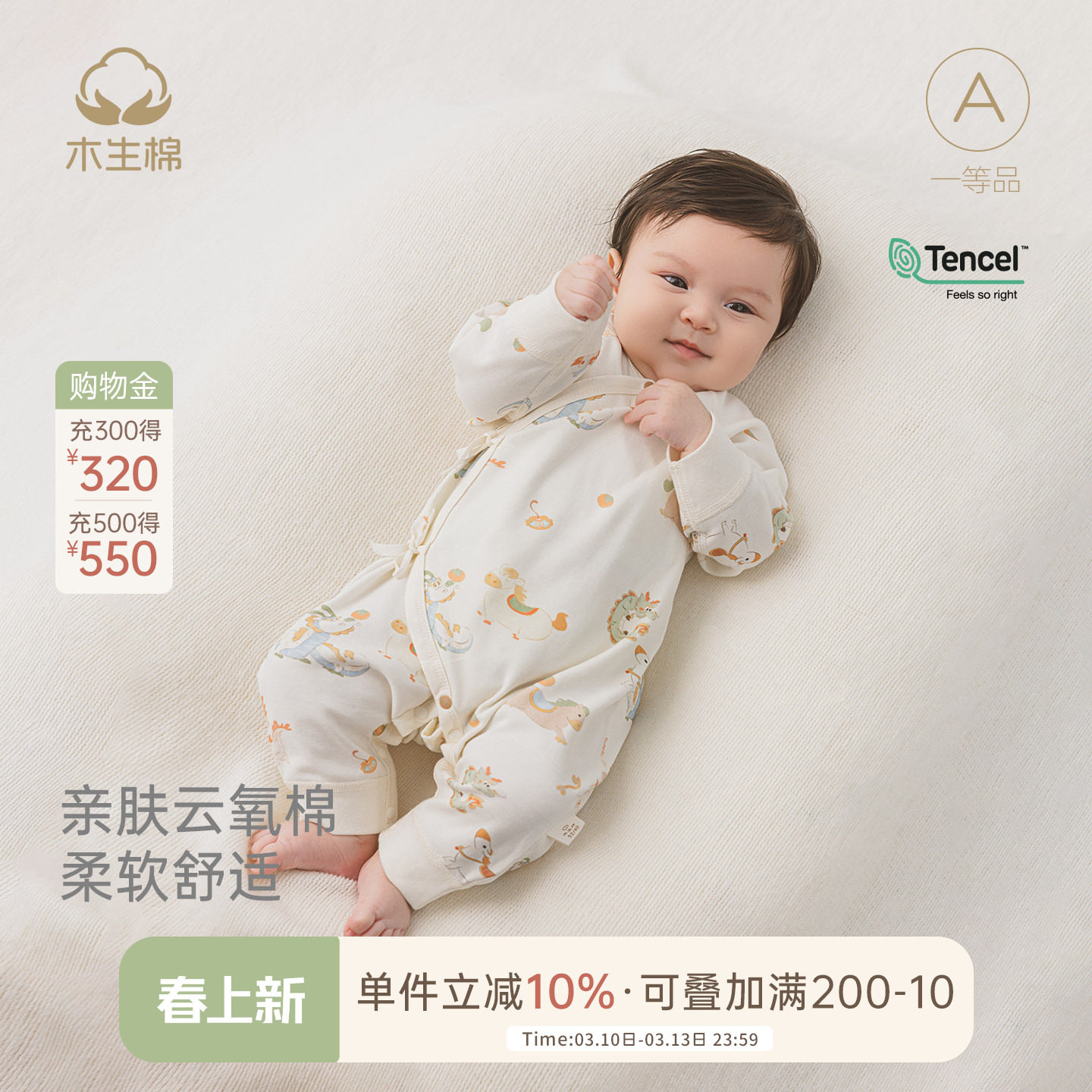 【云氧棉】新生儿连体衣春秋初生宝宝长袖睡衣哈衣婴儿无骨和尚衣