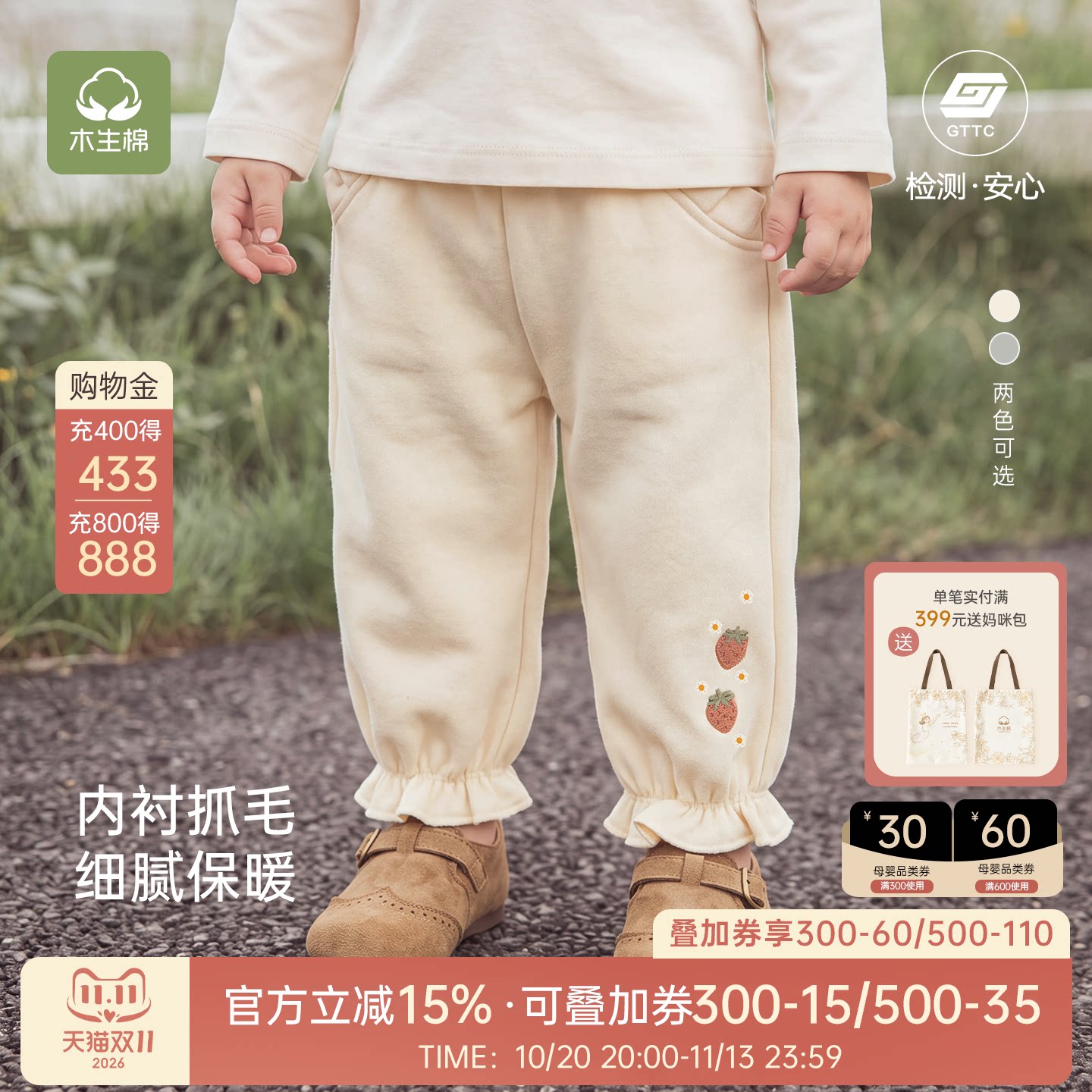 女童长裤子春秋冬季休闲裤宝宝花苞裤婴儿纯棉抓绒卫裤花边束脚裤