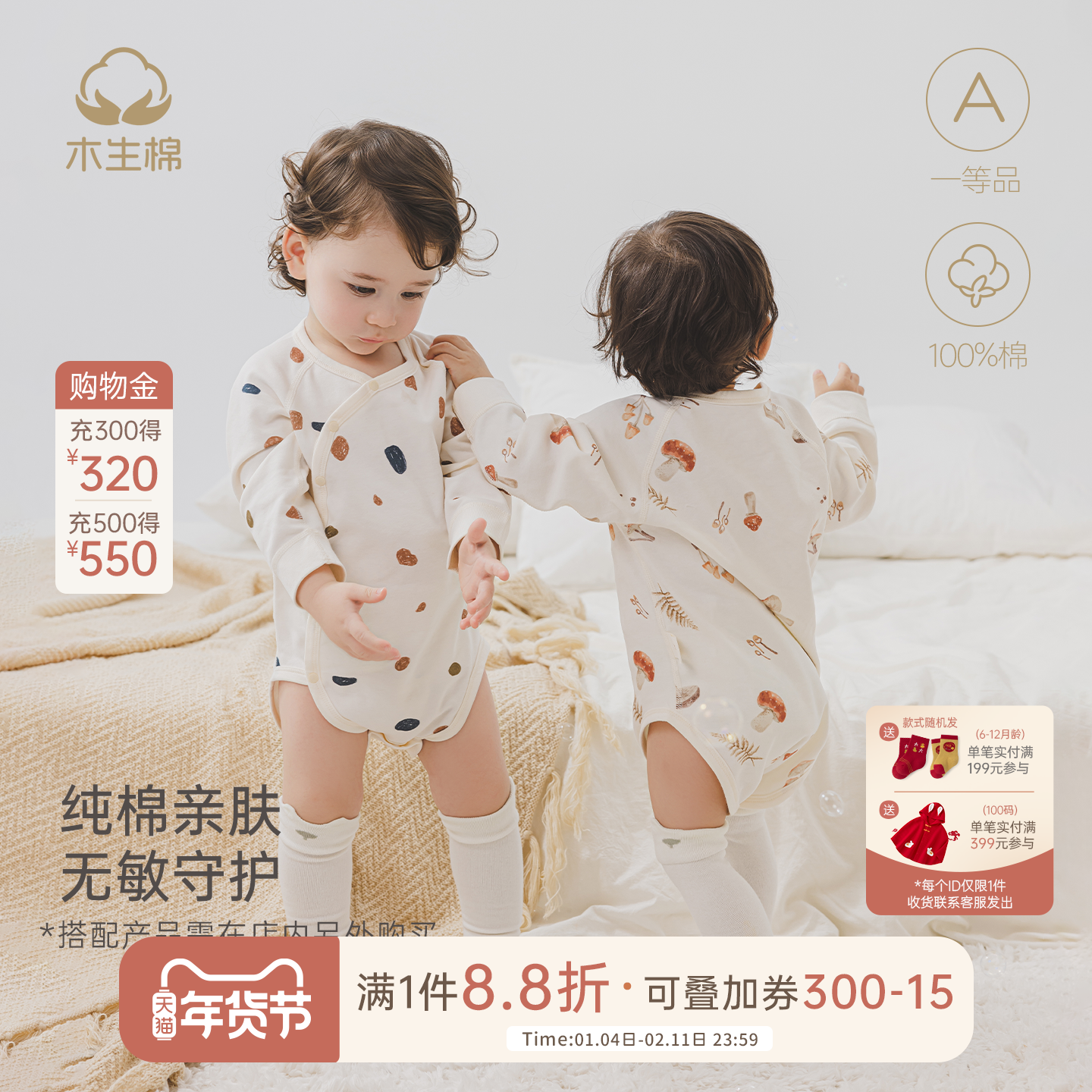 0-2岁新生儿春秋季长袖包屁衣宝宝纯棉三角连体哈衣初生婴儿衣服,童装/婴儿装/亲子装,连身衣/爬服/哈衣,淘宝优惠券,粉丝福利购,淘宝优惠卷