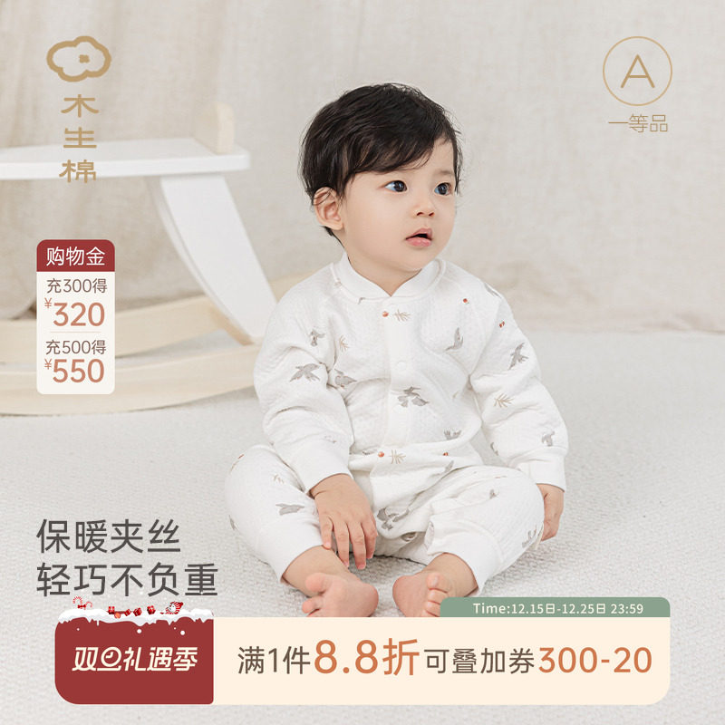 木生棉婴儿连体衣三层夹棉秋冬季保暖居家服宝宝睡衣服哈衣爬爬服