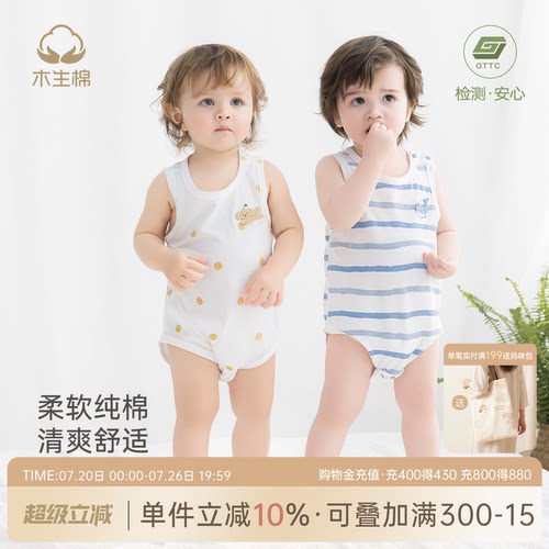 宝宝夏季无袖三角哈衣纯棉