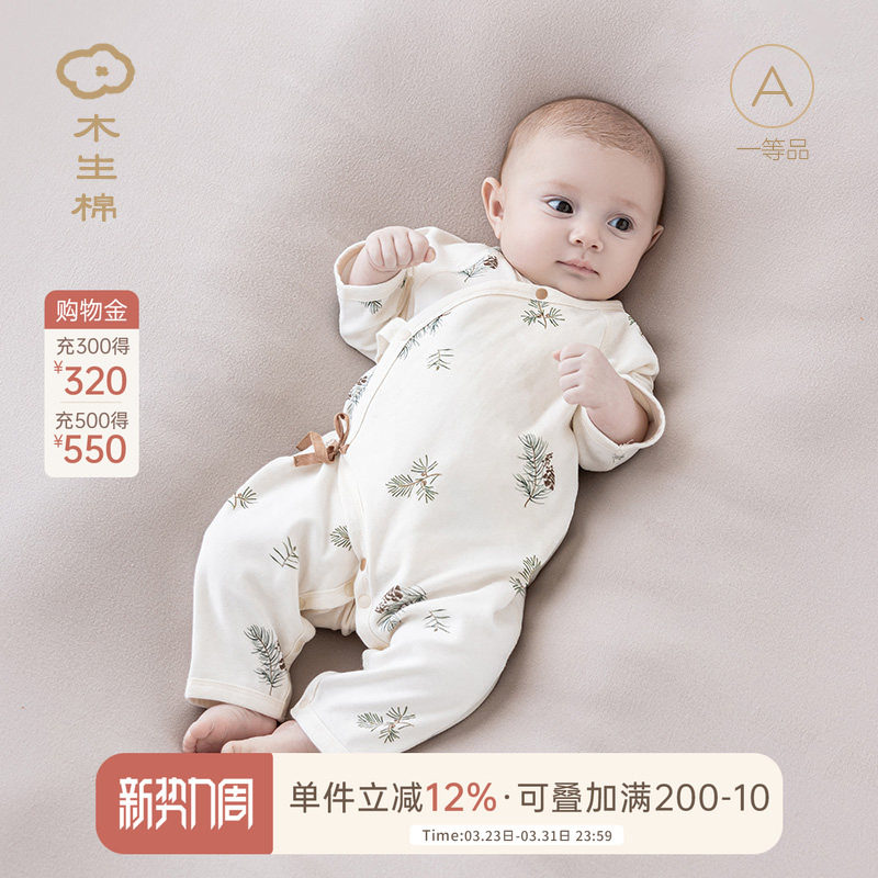 0-6个月新生儿春秋连体衣宝宝纯棉长袖夏季薄款和尚服婴幼儿哈衣