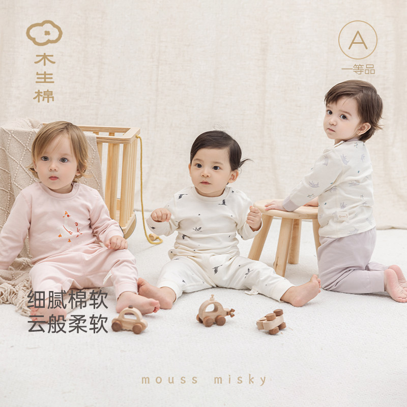 木生棉男女宝宝春秋季内衣套装婴儿纯棉睡衣保暖上衣裤子两件套