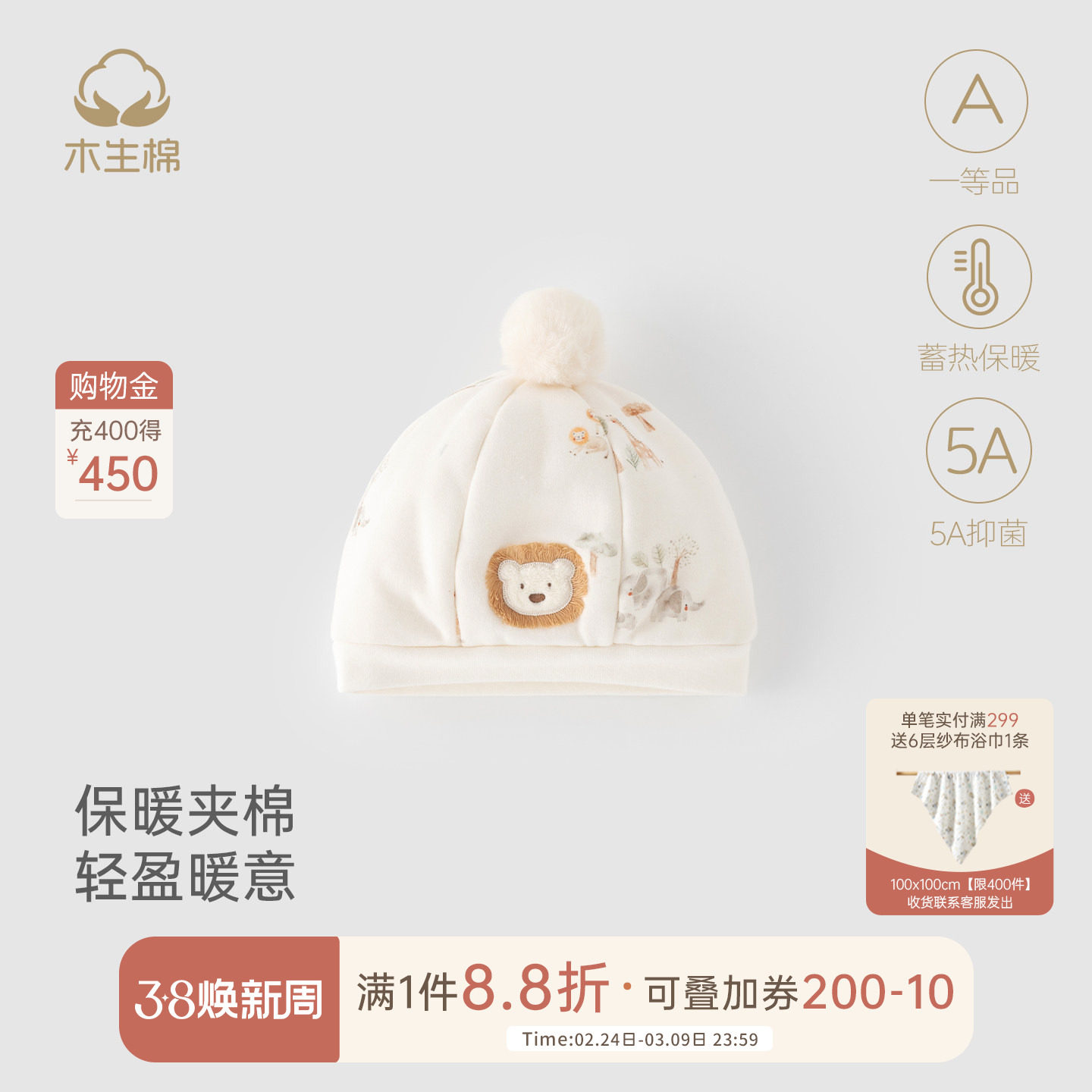 木生棉新生儿胎帽冬季宝宝夹棉保暖护囟门帽婴儿防风加厚护耳帽子