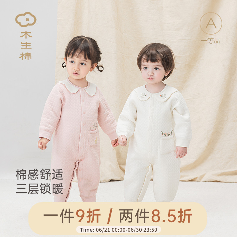 木生棉夹丝哈衣服秋冬季