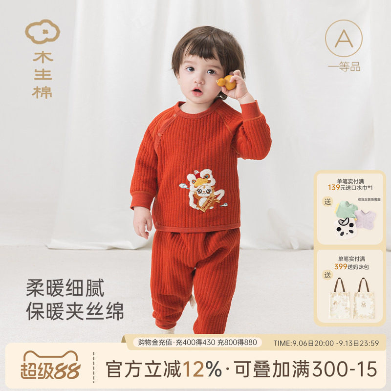 木生棉冬季男女宝宝夹丝套装图片