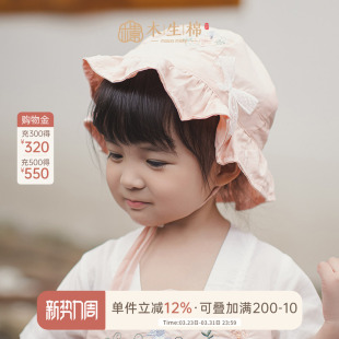 薄款 女宝宝渔夫帽夏季 遮阳防晒帽天丝凉感外出公主可爱帽 清仓