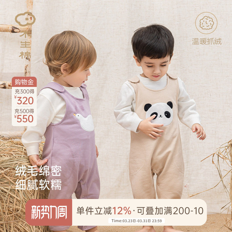 木生棉宝宝春秋外穿背带卫裤婴儿抓绒可爱连体裤男女宝宝纯棉长裤
