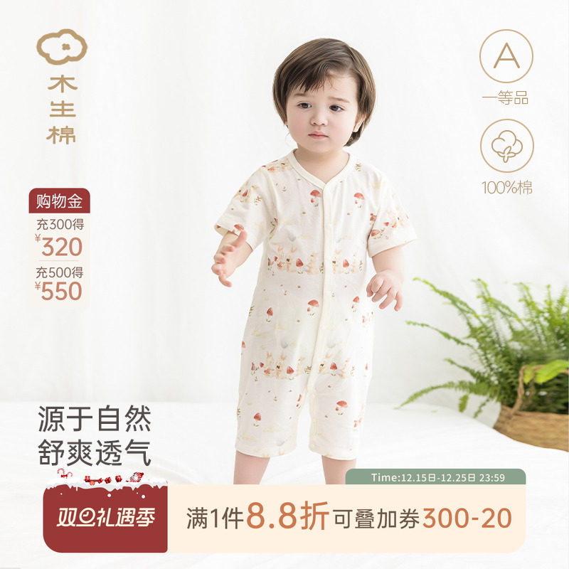 木生棉女宝宝短袖连体衣夏季薄款婴儿透气睡衣服公主可爱哈衣爬服