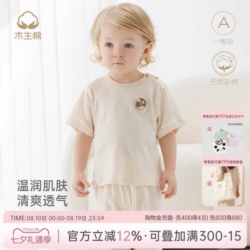 男女宝宝纯棉T恤夏季薄款上衣服