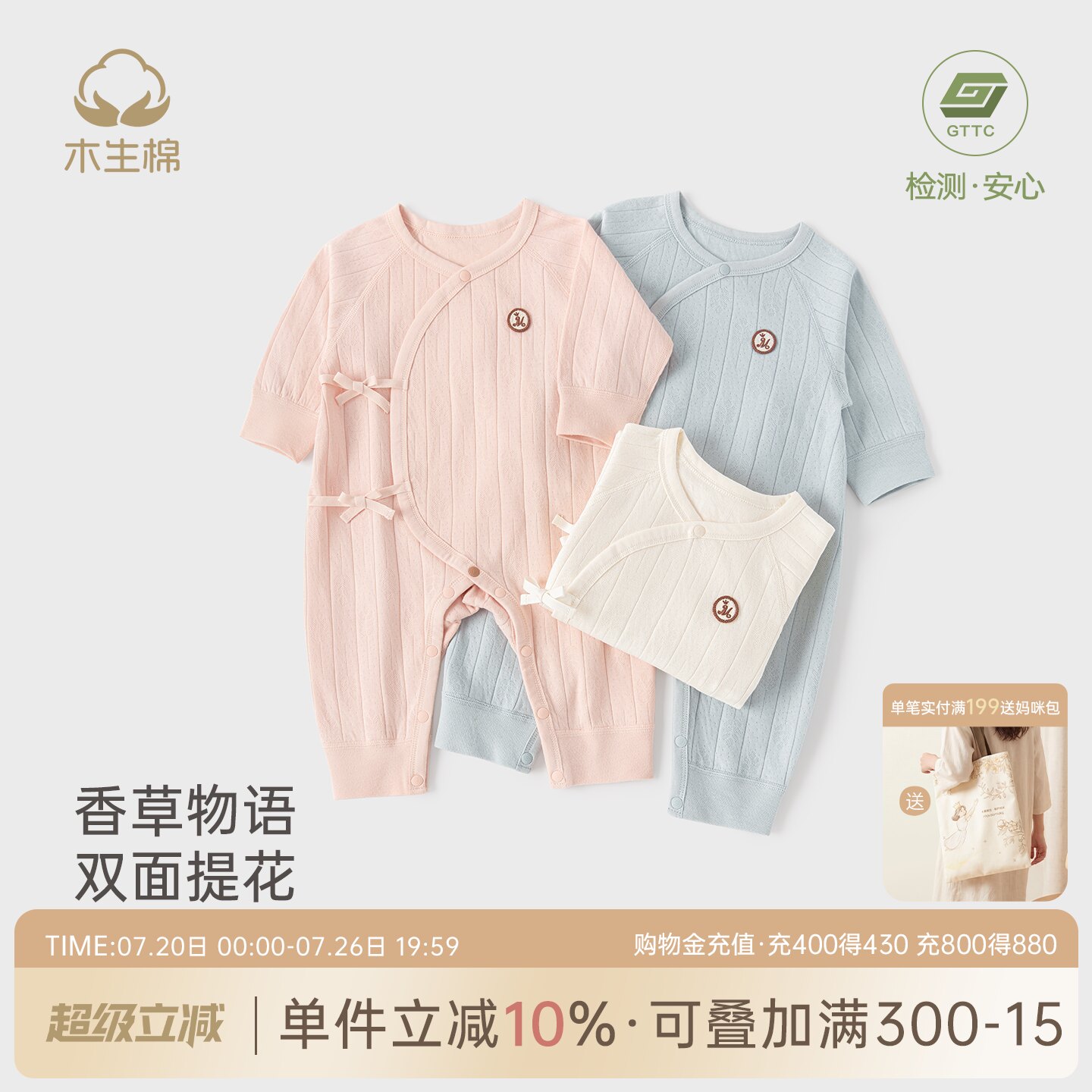 婴幼儿长袖连体衣春秋季纯棉睡衣新生宝宝和尚服早产儿打底哈衣服