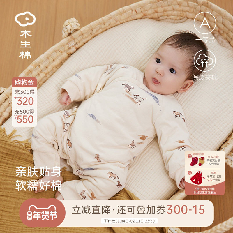 【清仓】婴幼儿连体衣冬季夹棉衣服宝宝保暖加厚哈衣居家爬爬服