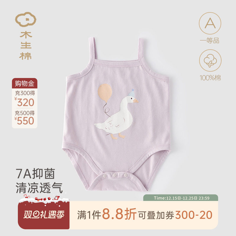 木生棉女宝宝夏季吊带连体衣薄款婴儿透气无袖三角哈衣纯棉包屁衣