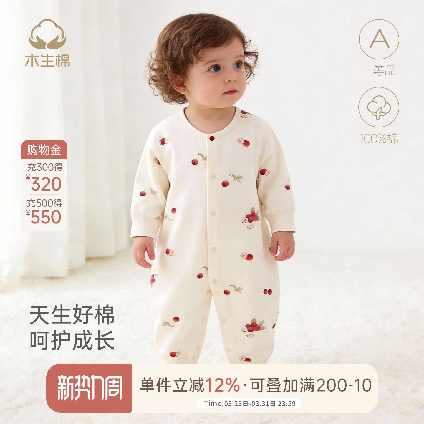 木生棉婴儿长袖连体衣服春秋季新生宝宝纯棉居家睡衣无骨爬服哈衣