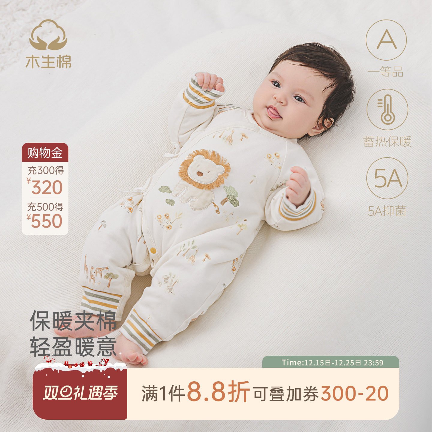 木生棉 新生儿绑带连体衣冬季宝宝夹棉保暖哈衣婴儿和尚服冬装