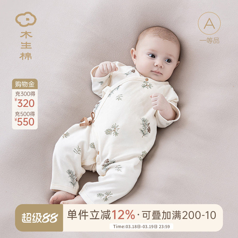 0-6个月新生儿春秋连体衣宝宝纯棉长袖夏季薄款和尚服婴幼儿哈衣