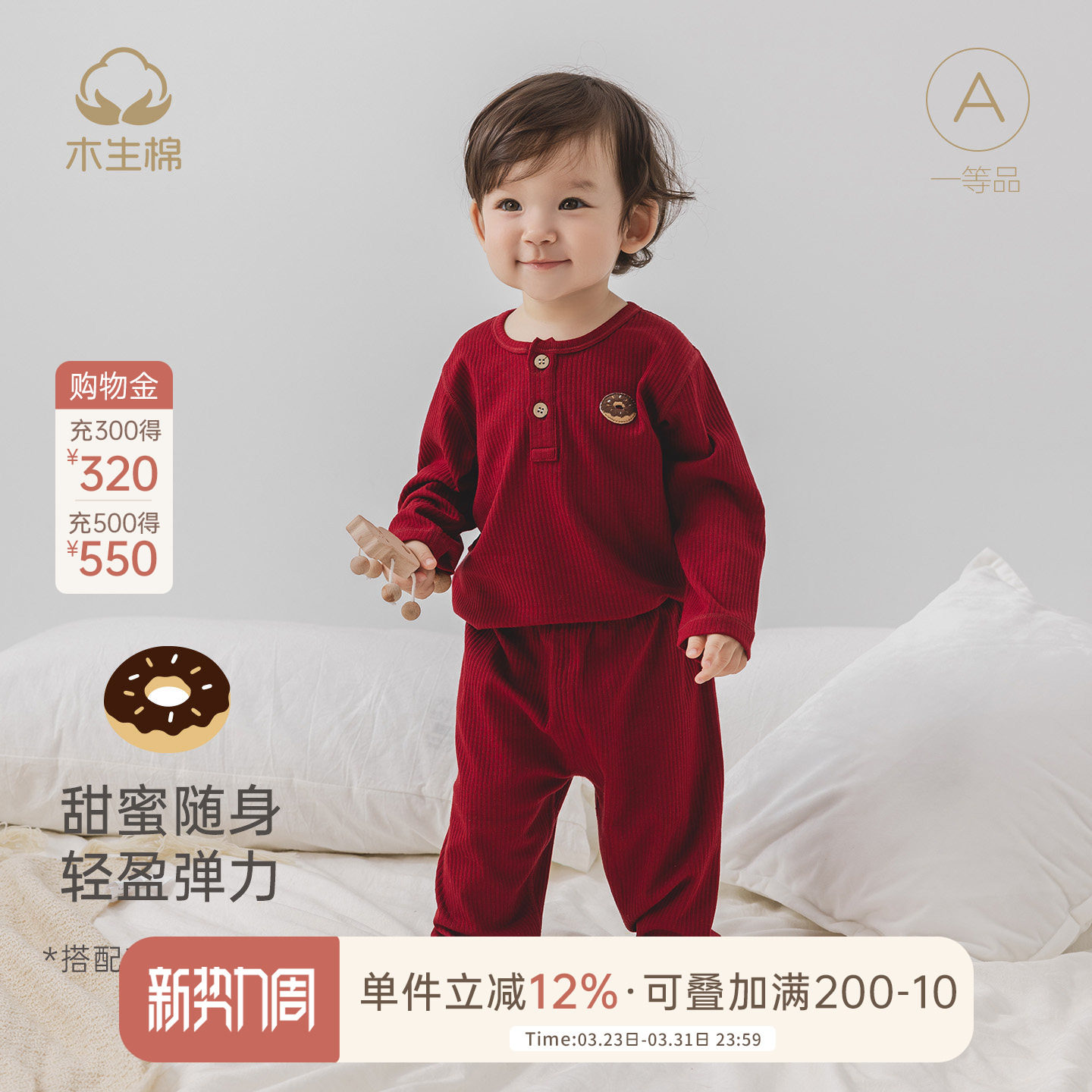 木生棉宝宝新年分体套装秋冬季婴儿弹力上衣裤子红色喜庆周岁衣服