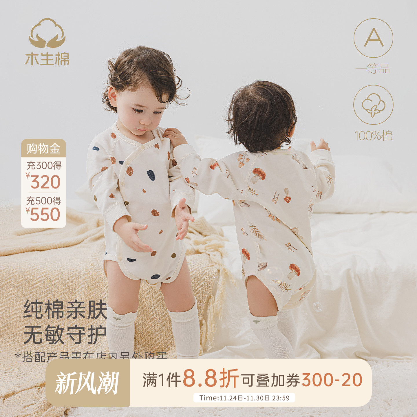 新生宝宝春秋季绑带长袖包屁哈衣