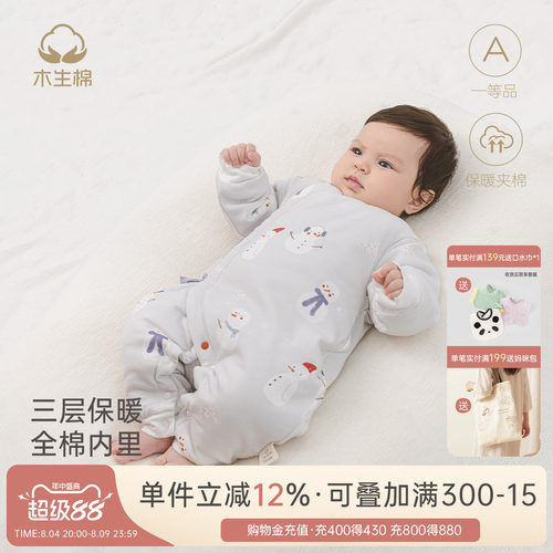 木生棉秋冬季夹棉连体衣绑带保暖