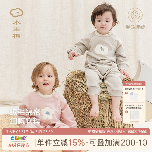 纯棉秋冬季木生棉肩开哈衣