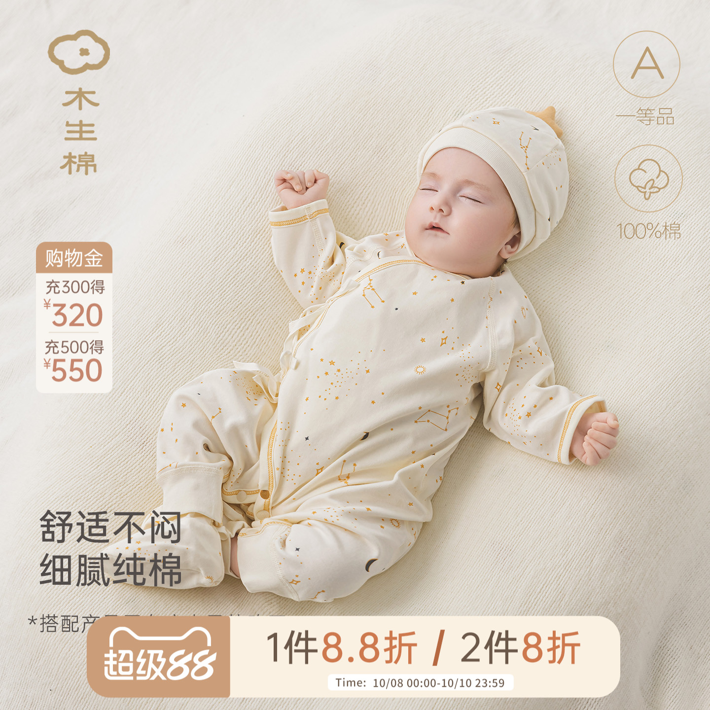 新生儿夏季长袖绑带和尚服