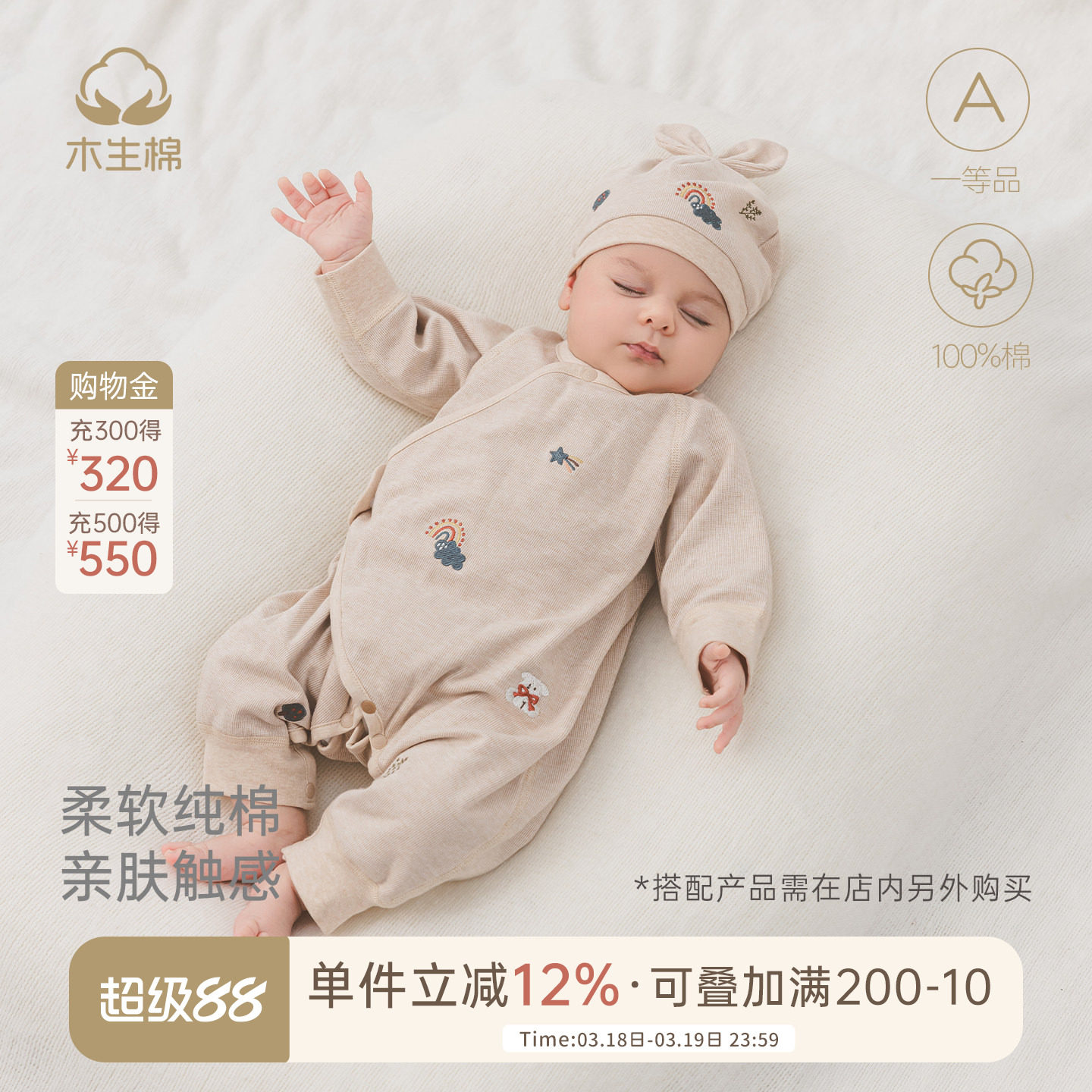 木生棉 新生儿长袖绑带连体衣春秋季宝宝纯棉哈衣初生婴儿和尚服