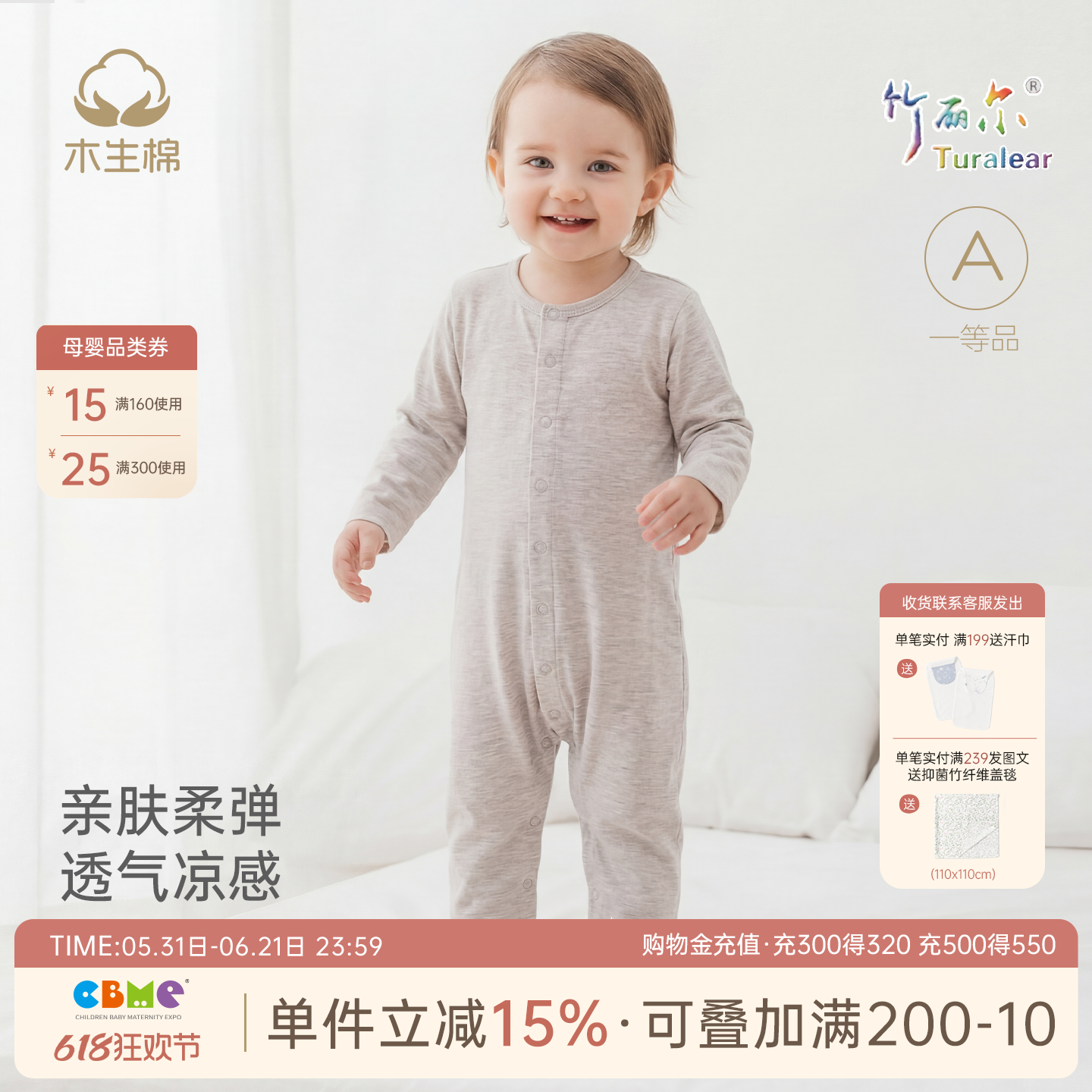【竹丽尔】宝宝连体哈衣夏季长袖透气竹纤维婴幼儿爬爬空调服薄款