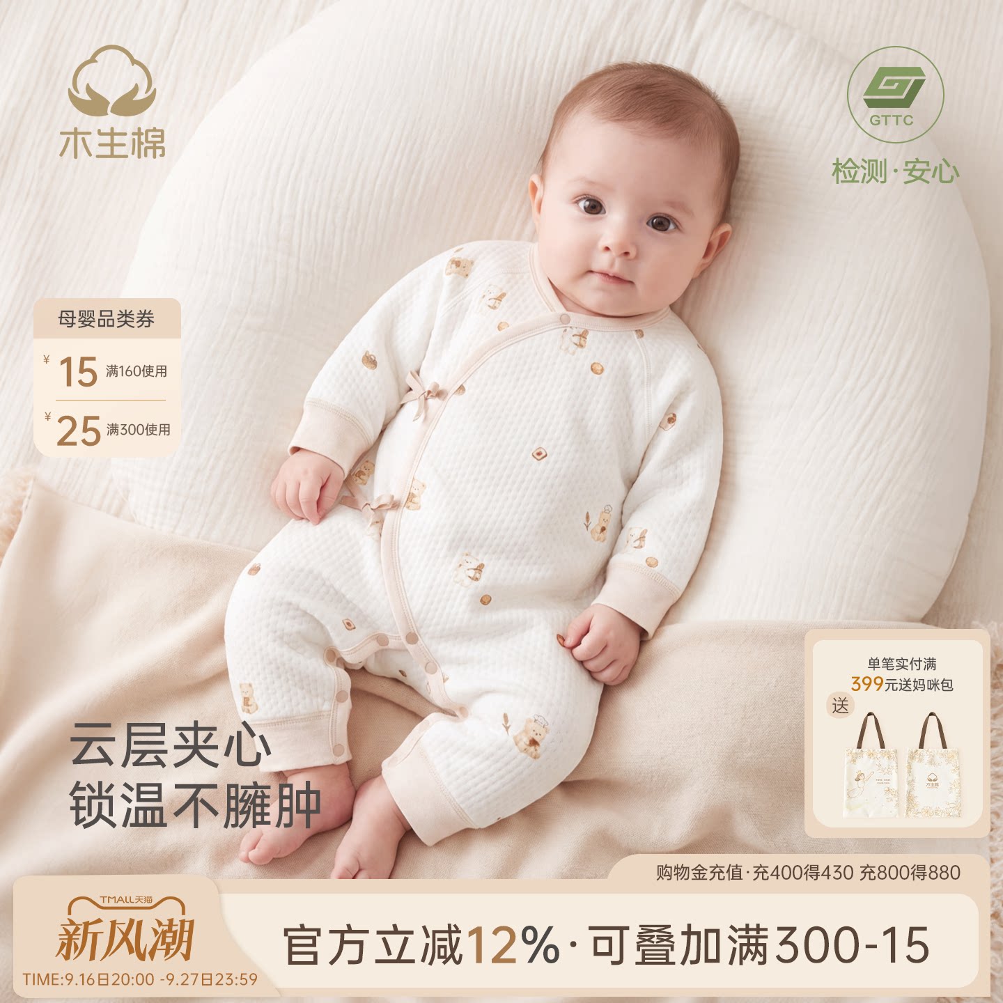 新生宝宝连体衣秋冬季发热保暖
