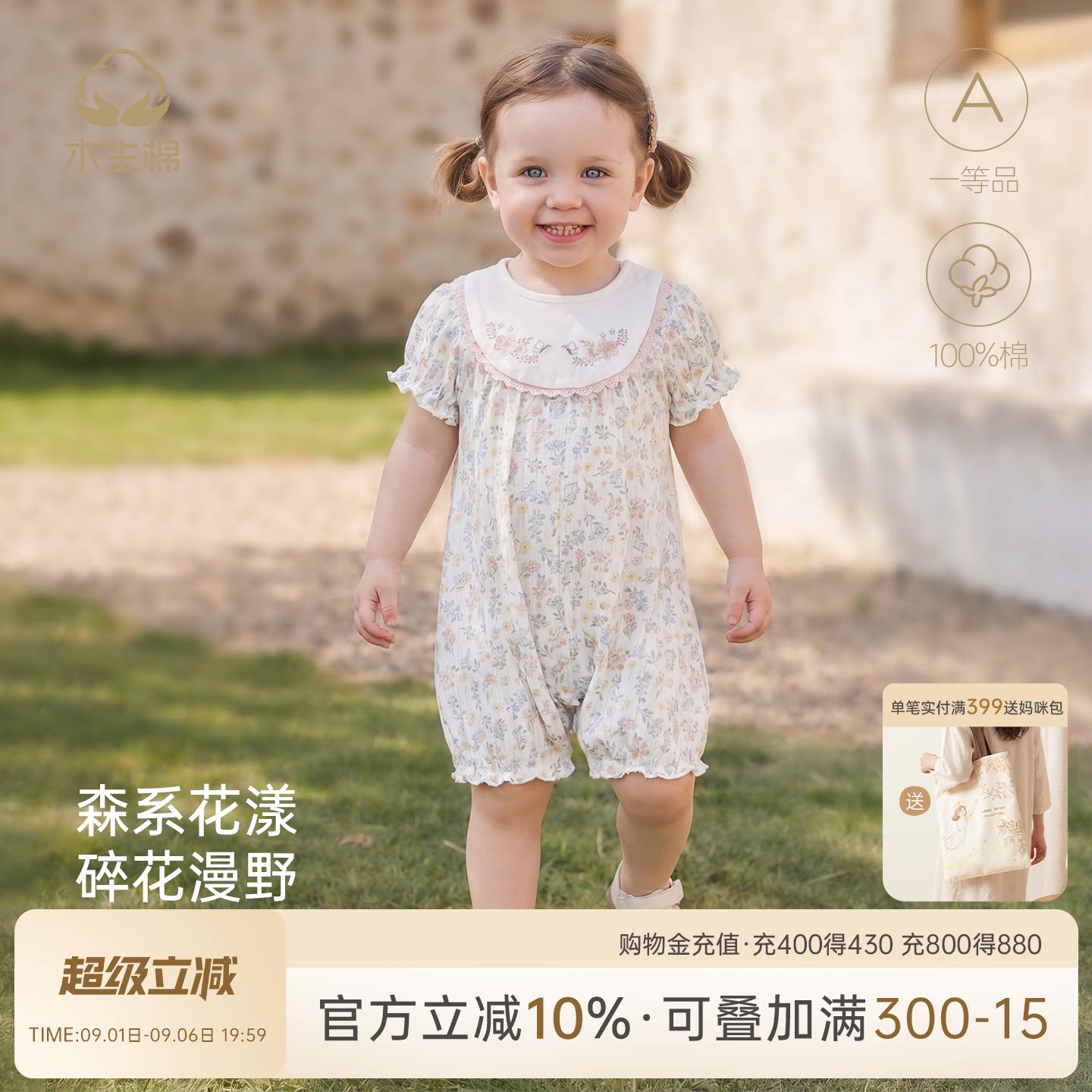 女宝宝短袖连体哈衣夏季薄款图片
