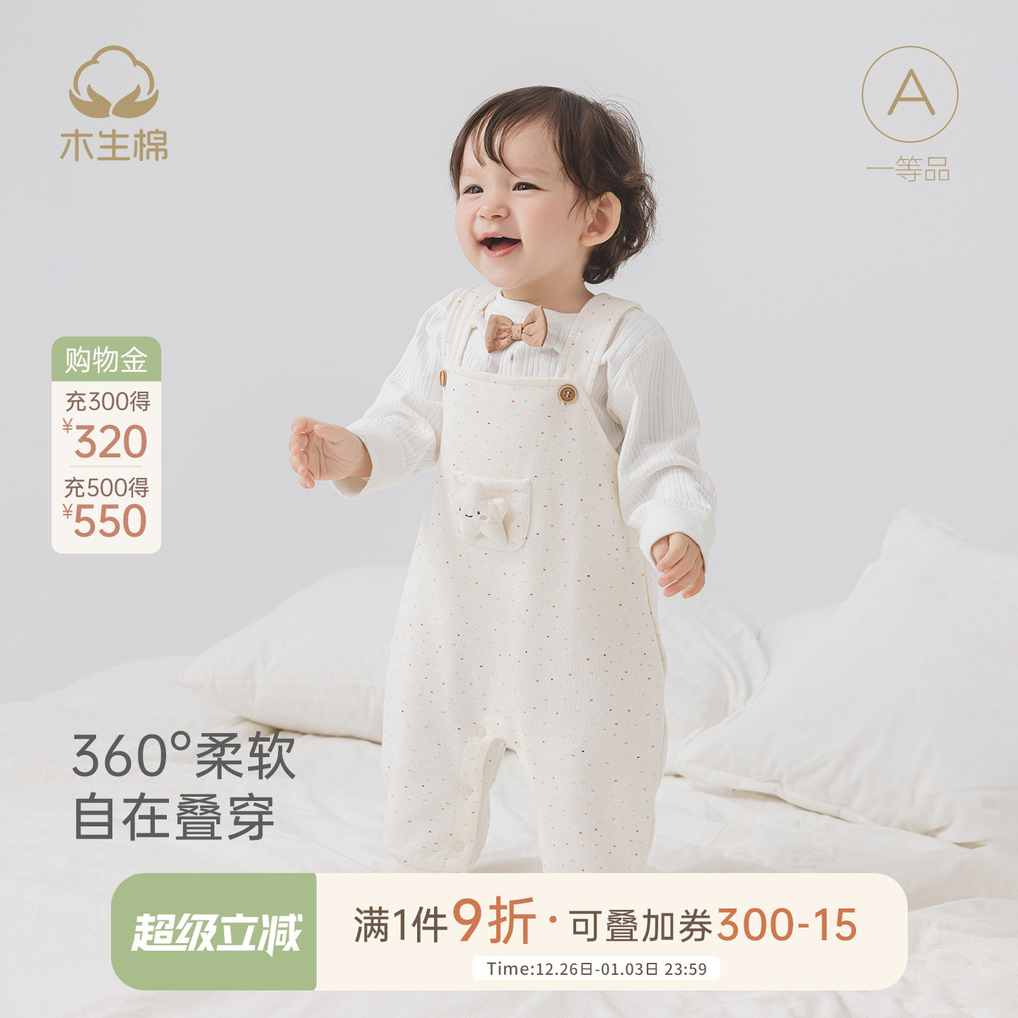 木生棉男女宝宝纯棉背带裤秋冬季婴儿保暖可爱连体裤外出服背心裤