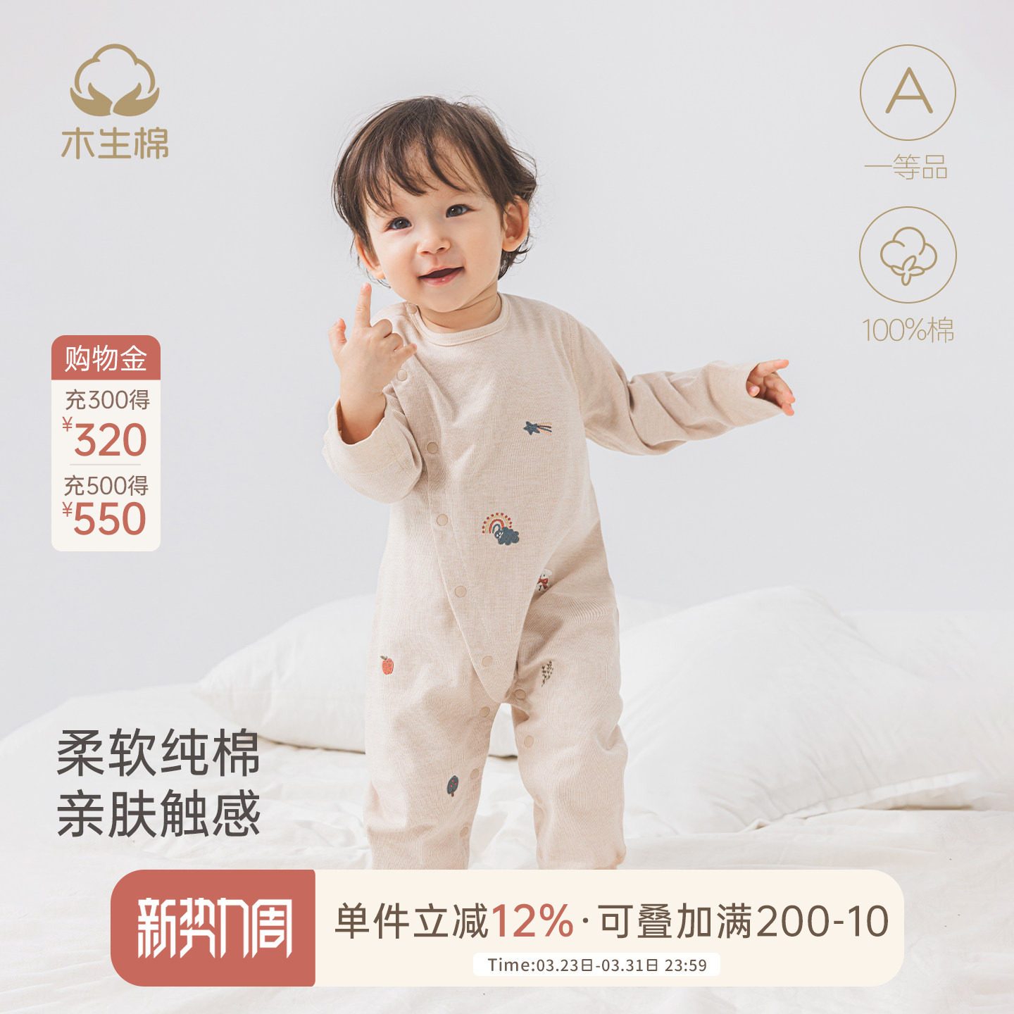 木生棉男女宝宝长袖连体衣春秋季婴儿无骨哈衣爬服居家睡衣服春装