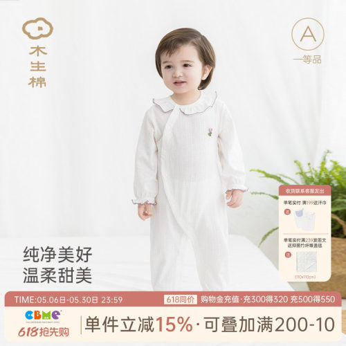 女宝宝夏季薄款长袖连体衣