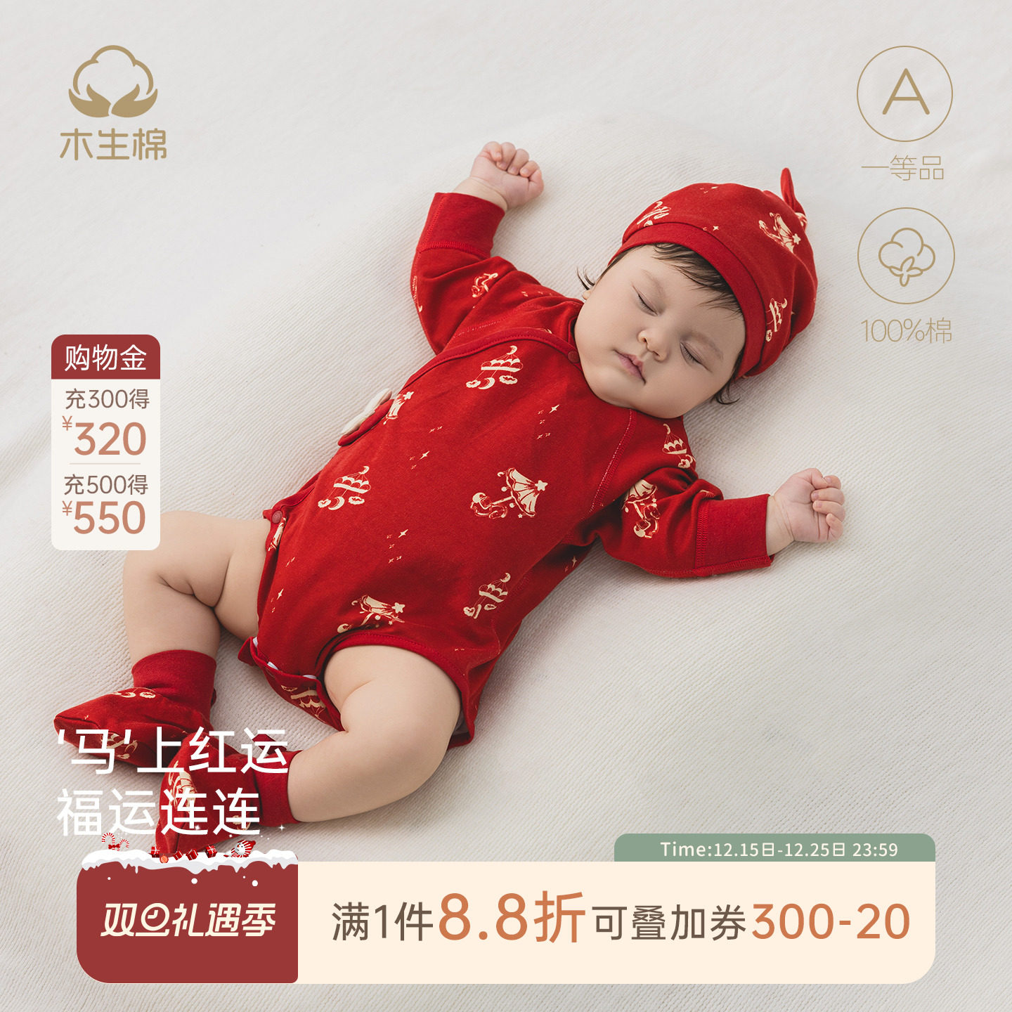 木生棉新生儿连体衣秋冬婴儿红色喜庆满月保暖三角哈衣宝宝包屁衣