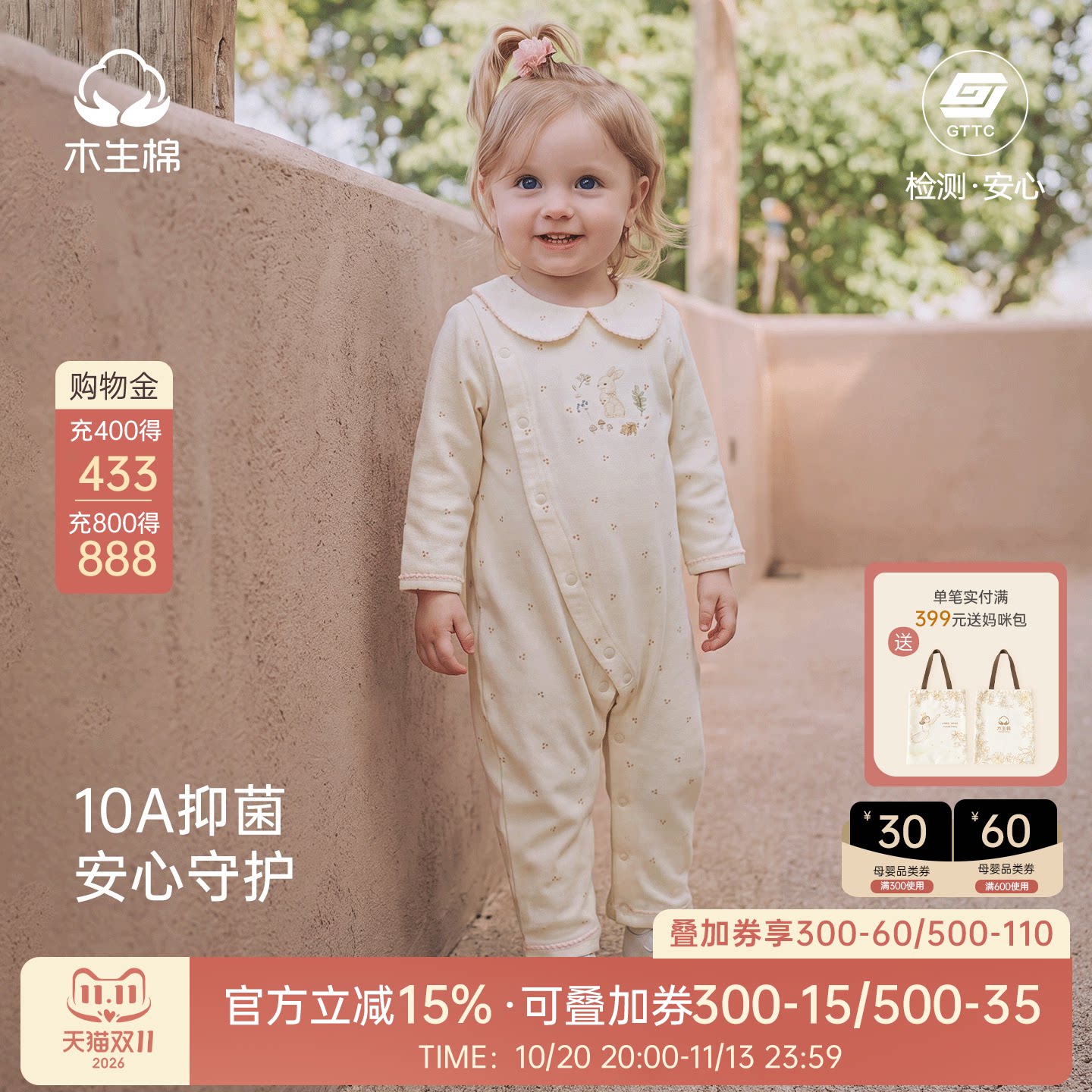 【10A抗菌】婴儿弹力连体衣春秋季哈衣爬服女宝宝外出娃娃领衣服