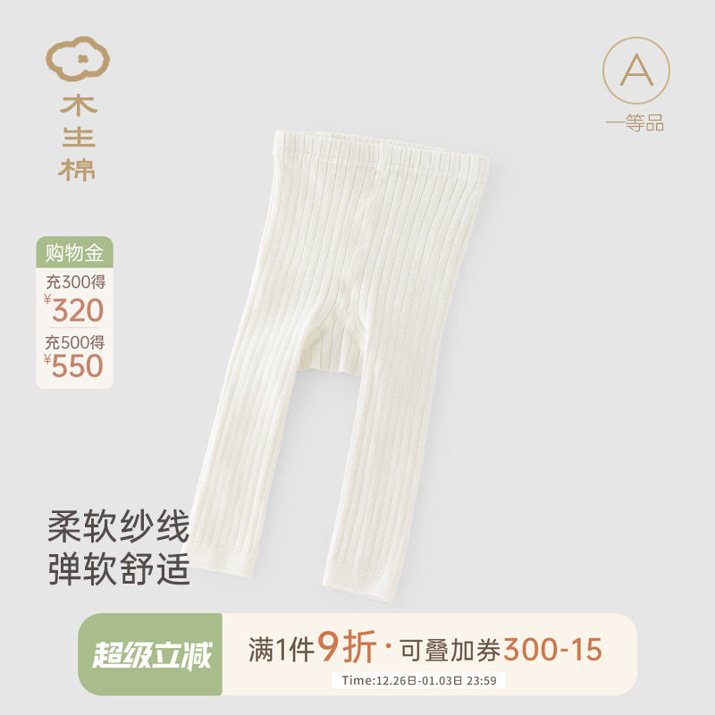 木生棉婴儿打底裤袜春秋季女宝宝过膝连体长袜宝宝外穿不勒腿袜子