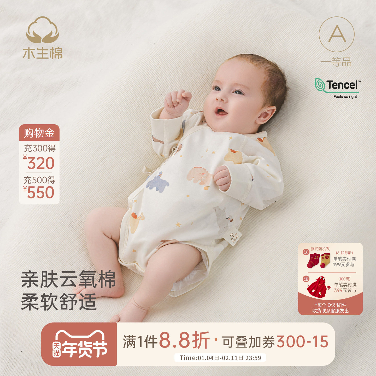 【云氧棉】新生儿连体包屁衣春秋夏宝宝三角哈衣婴儿护肚和尚服