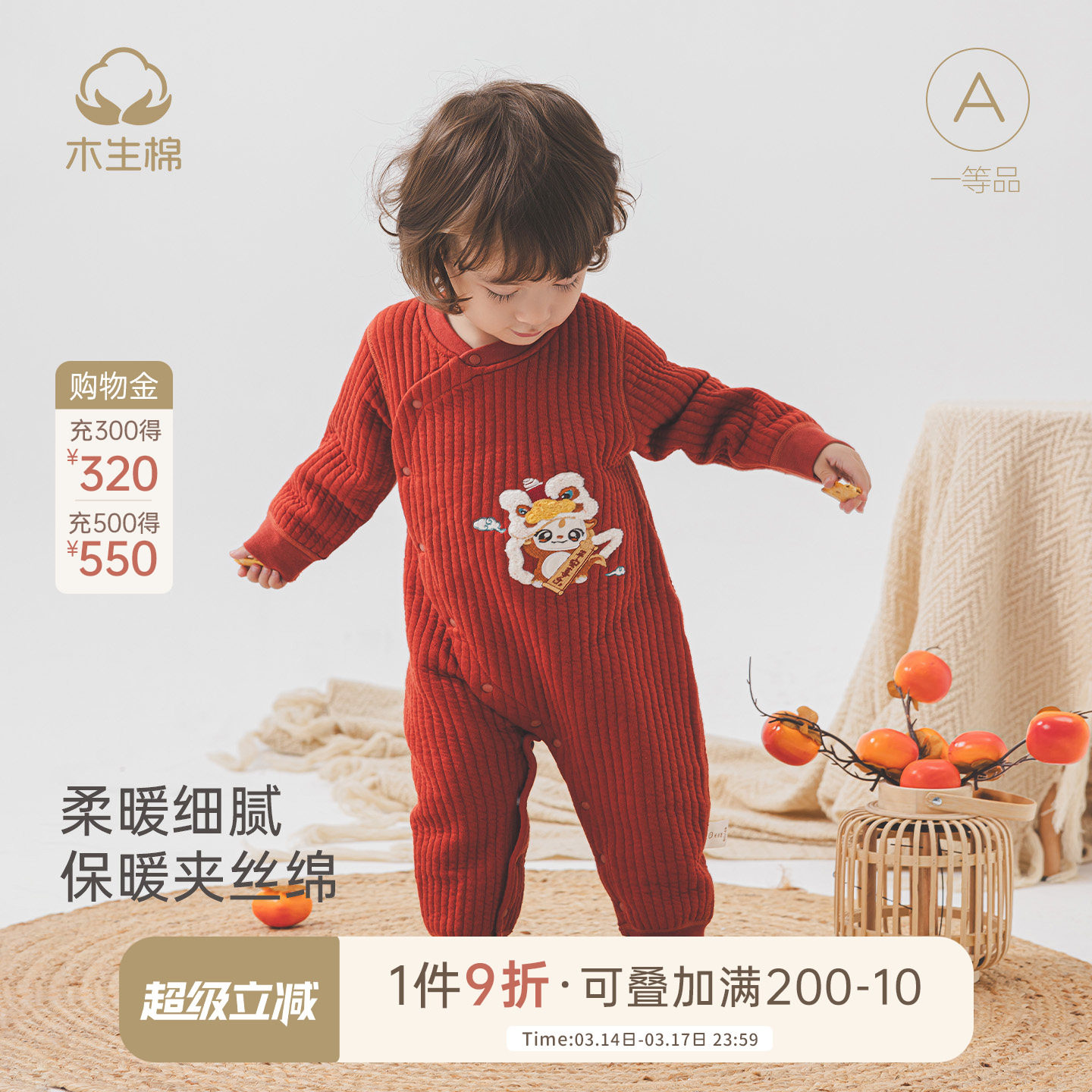 木生棉婴儿夹丝保暖连体衣秋冬季宝宝红色喜庆新年拜年服哈衣爬服