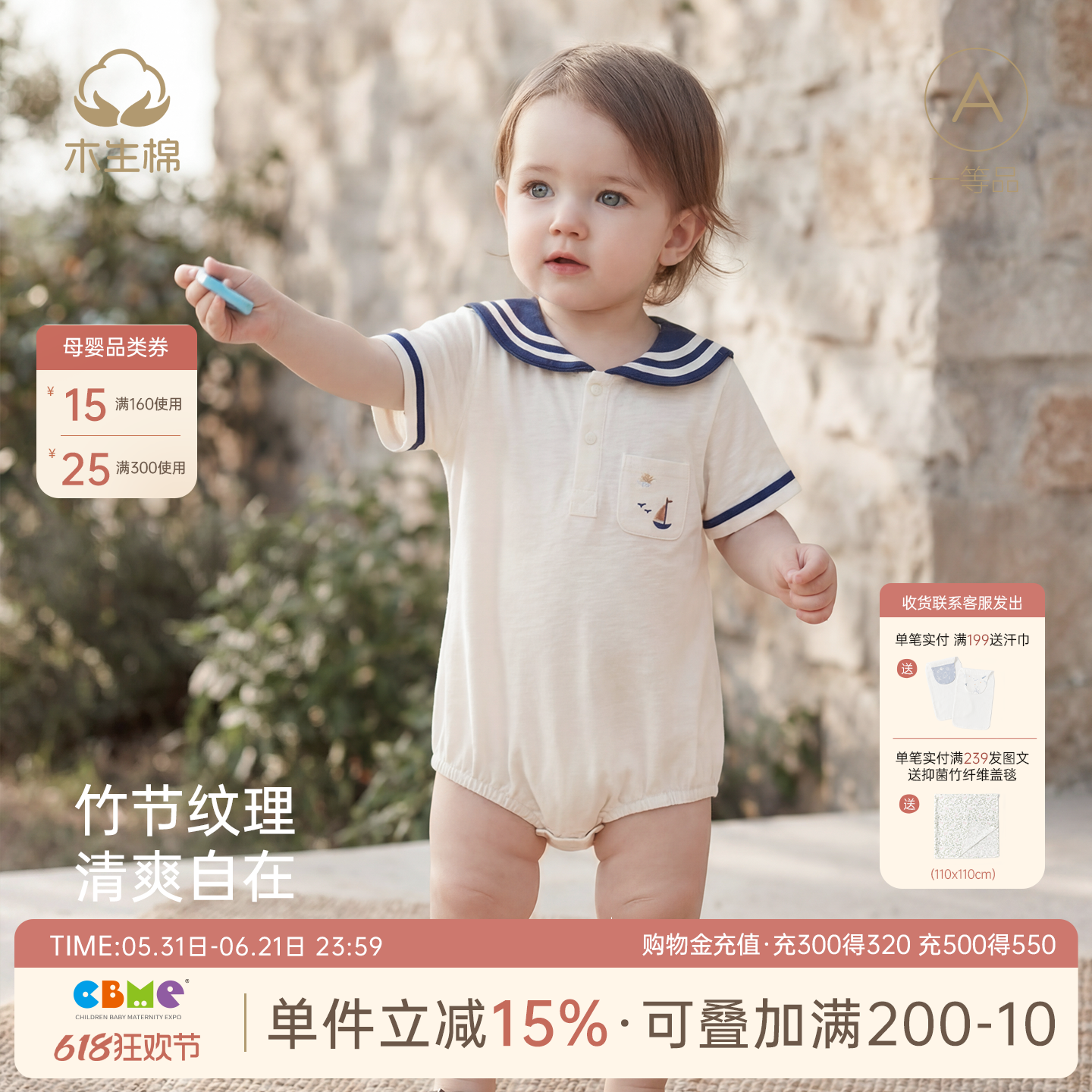 【竹节棉】婴幼儿连体包屁哈衣夏季薄款宝宝短袖三角小帆船水手服