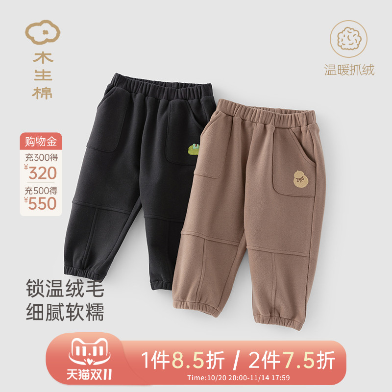 木生棉抓绒保暖裤子冬季宝宝