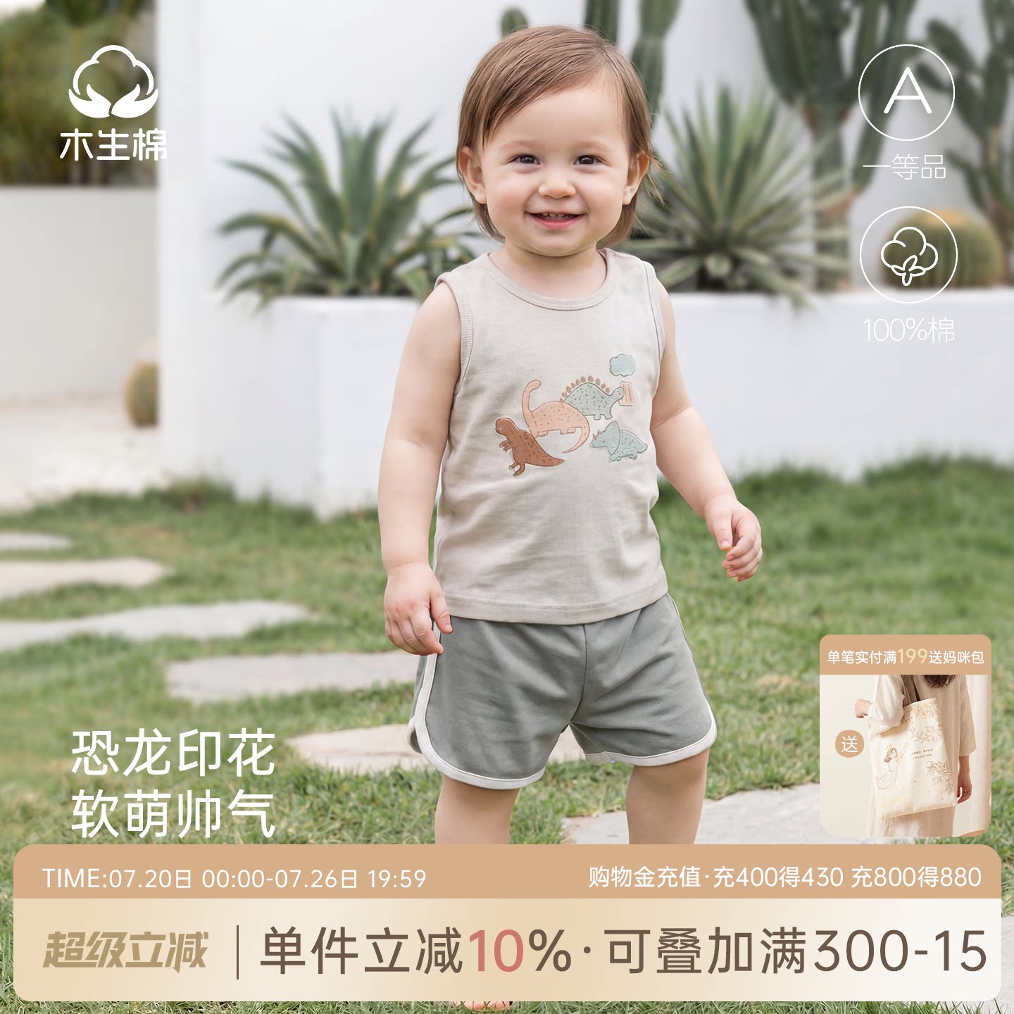婴幼儿纯棉运动套装夏季幼童背心短裤两件套男女宝宝无袖t恤薄款