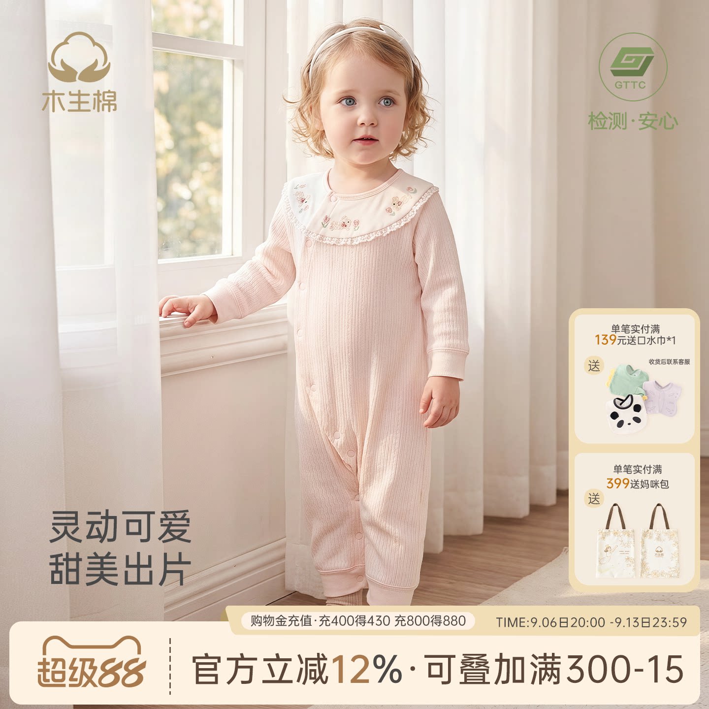婴幼儿春秋季连体衣女宝宝外出可爱娃娃领纯棉公主风包屁哈衣爬服